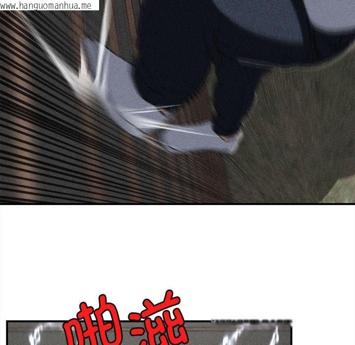 韩国漫画危险同学会韩漫_危险同学会-第77话在线免费阅读-韩国漫画-第10张图片