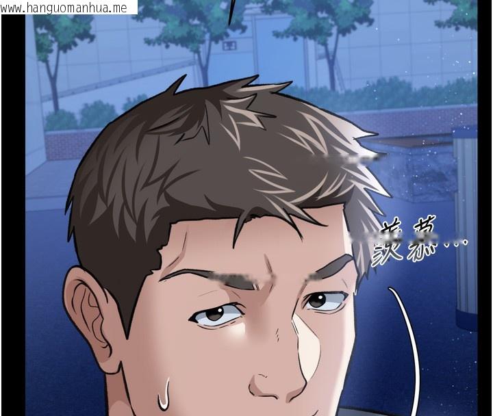 韩国漫画借妻条约韩漫_借妻条约-第7话-老婆被人盯上的心情在线免费阅读-韩国漫画-第136张图片