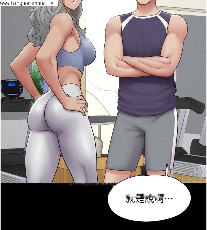 韩国漫画韶恩韩漫_韶恩-第60话-今晚想来点什么?在线免费阅读-韩国漫画-第131张图片