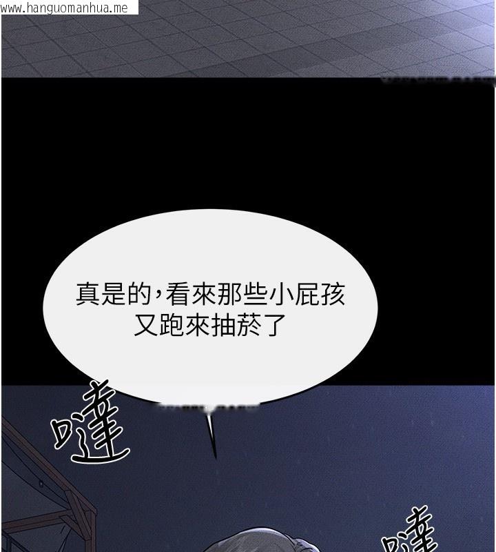 韩国漫画继母与继姐韩漫_继母与继姐-第81话-品尝乳沟间的美酒在线免费阅读-韩国漫画-第10张图片