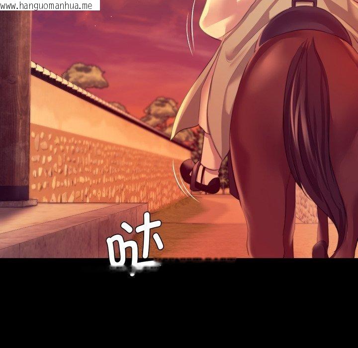韩国漫画小姐韩漫_小姐-第79话在线免费阅读-韩国漫画-第51张图片