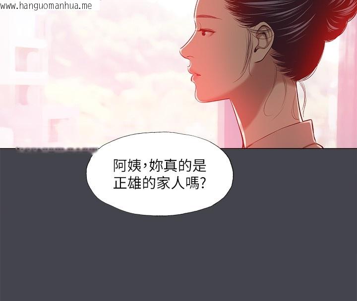 韩国漫画纵夏夜之梦(无码版)韩漫_纵夏夜之梦(无码版)-第109话-斩草除根在线免费阅读-韩国漫画-第77张图片
