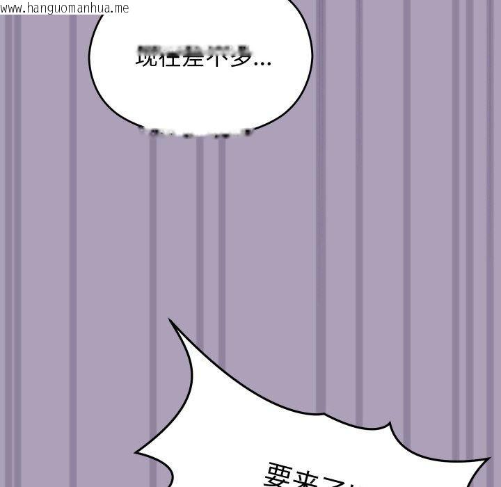 韩国漫画分身使我无限变强韩漫_分身使我无限变强-第24话在线免费阅读-韩国漫画-第157张图片