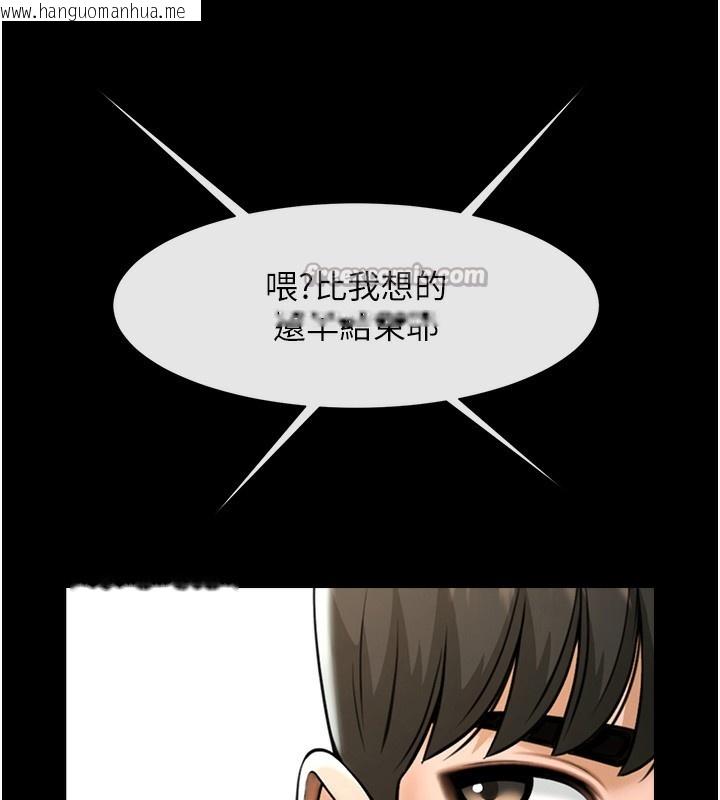 韩国漫画炸裂吧!巨棒韩漫_炸裂吧!巨棒-第91话-安达的巨棒在线免费阅读-韩国漫画-第168张图片