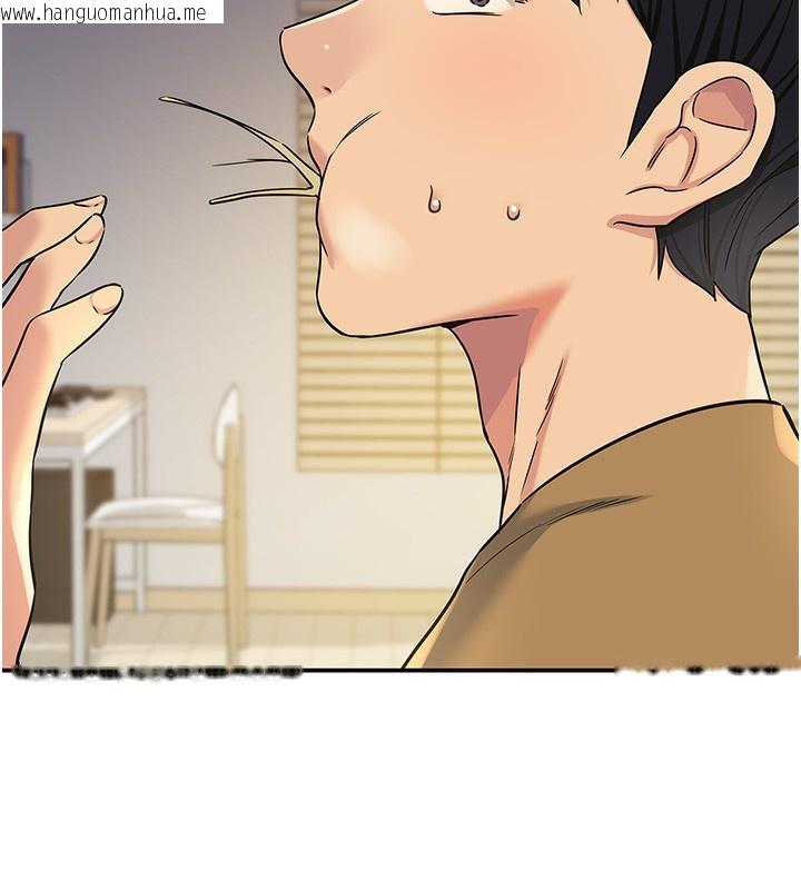 韩国漫画洞洞杂货店韩漫_洞洞杂货店-第138话-确认砲王的真心在线免费阅读-韩国漫画-第135张图片