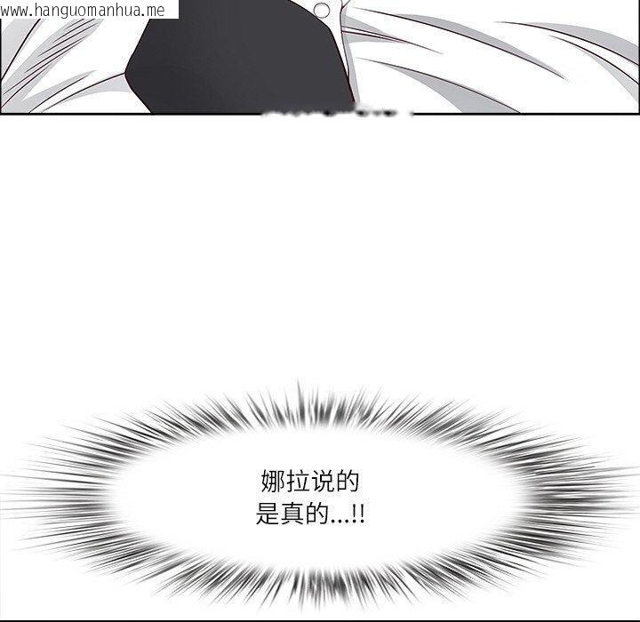 韩国漫画最强男人韩漫_最强男人-第32话在线免费阅读-韩国漫画-第130张图片
