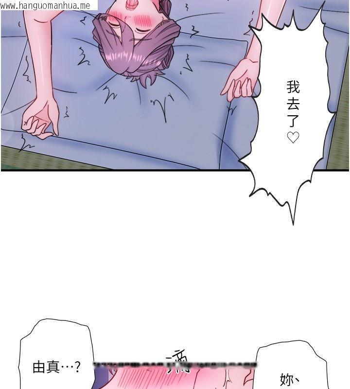 韩国漫画秘密温泉:混汤旅馆韩漫_秘密温泉:混汤旅馆-外传-第4话-和客人一起高潮在线免费阅读-韩国漫画-第35张图片