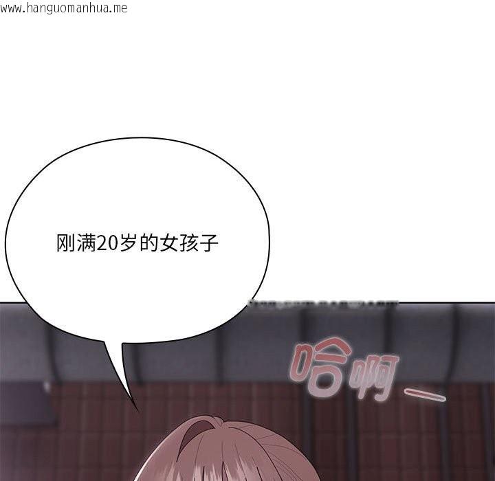 韩国漫画大企业里的小秘密/在大企业当废柴韩漫_大企业里的小秘密/在大企业当废柴-第47话在线免费阅读-韩国漫画-第103张图片