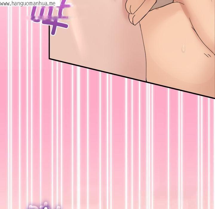 韩国漫画男人止步韩漫_男人止步-第14话在线免费阅读-韩国漫画-第100张图片