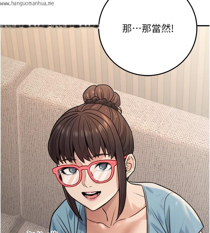 韩国漫画公务员的桃色副业韩漫_公务员的桃色副业-第27话-这也是赞助任务吗?在线免费阅读-韩国漫画-第44张图片