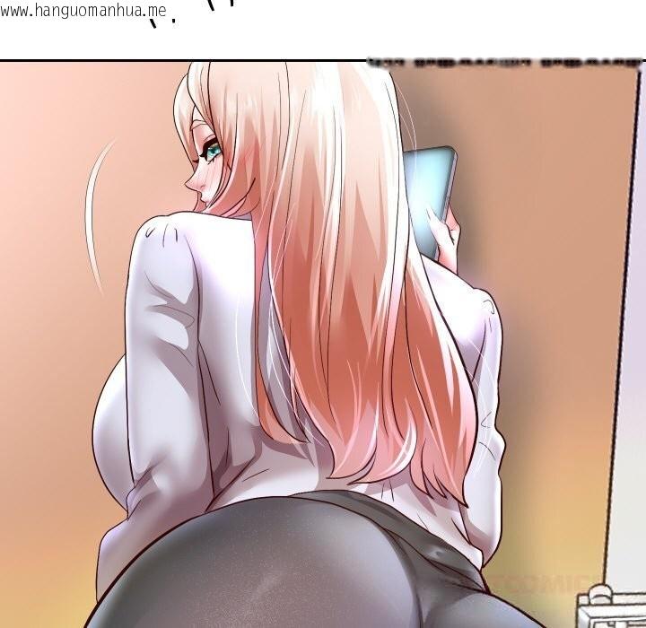 韩国漫画重生之长枪无敌韩漫_重生之长枪无敌-第66话在线免费阅读-韩国漫画-第156张图片
