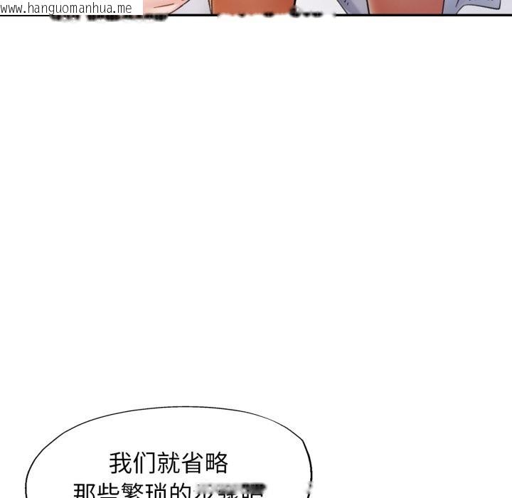 韩国漫画可以爱你吗韩漫_可以爱你吗-第64话在线免费阅读-韩国漫画-第26张图片