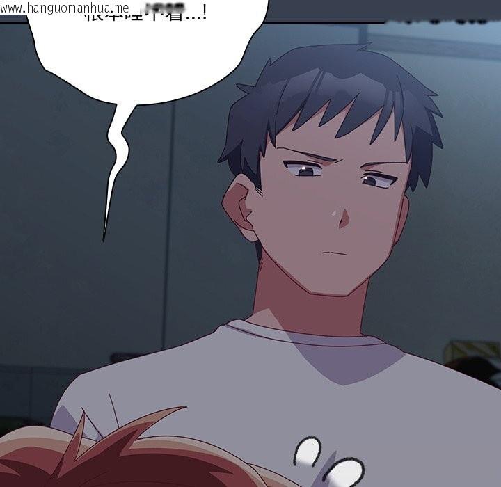 韩国漫画与众不同的兄妹/我家的掌上明珠韩漫_与众不同的兄妹/我家的掌上明珠-第7话在线免费阅读-韩国漫画-第152张图片