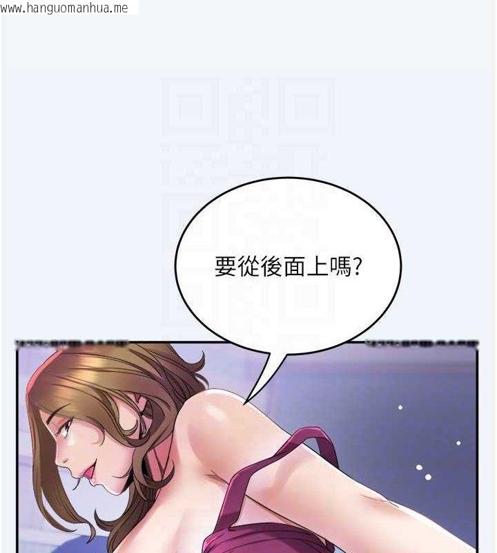 韩国漫画大凤村妇女会韩漫_大凤村妇女会-第8话-催情漱口水在线免费阅读-韩国漫画-第37张图片