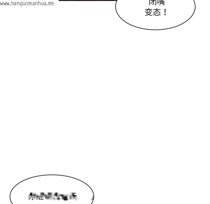 韩国漫画她的直播间韩漫_她的直播间-第22话在线免费阅读-韩国漫画-第100张图片