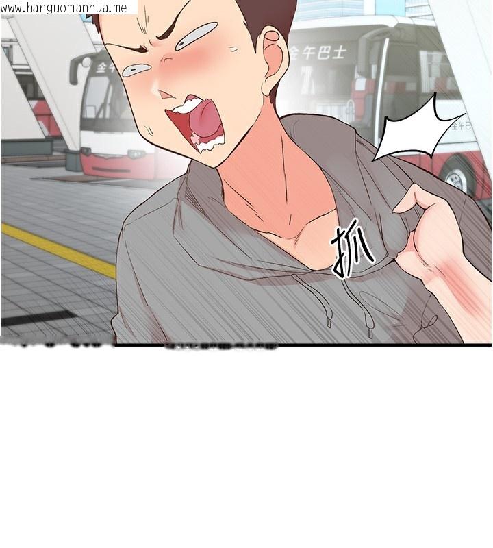 韩国漫画下一颤，性福韩漫_下一颤，性福-最终话-下一站，幸福在线免费阅读-韩国漫画-第156张图片