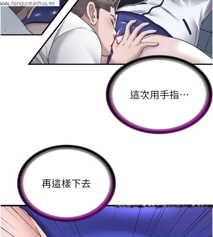 韩国漫画民宿精营中韩漫_民宿精营中-第21话-姐姐好会乳交在线免费阅读-韩国漫画-第25张图片