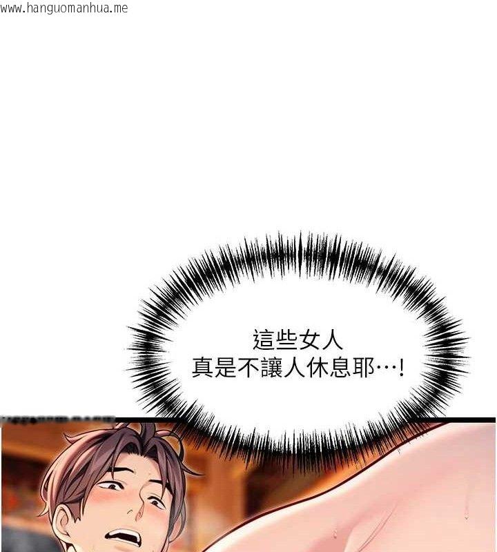 韩国漫画命运:贞洁欲女韩漫_命运:贞洁欲女-第49话-领教极品多人榨精术在线免费阅读-韩国漫画-第147张图片