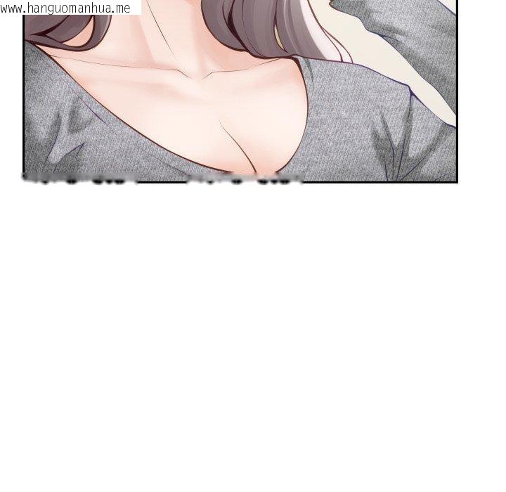 韩国漫画极乐之神韩漫_极乐之神-第52话在线免费阅读-韩国漫画-第136张图片