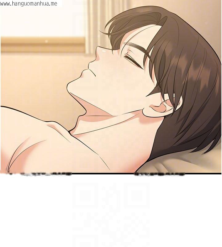 韩国漫画已婚学生想坏坏韩漫_已婚学生想坏坏-第44话-四个人更性福在线免费阅读-韩国漫画-第59张图片