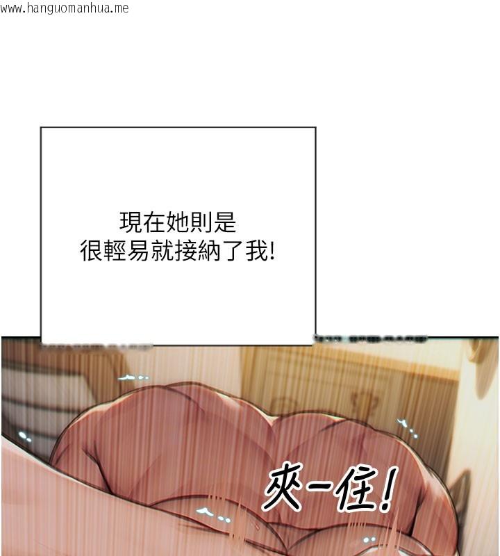 韩国漫画单身即纵欲韩漫_单身即纵欲-第12话-成为人妻后更美味了在线免费阅读-韩国漫画-第64张图片