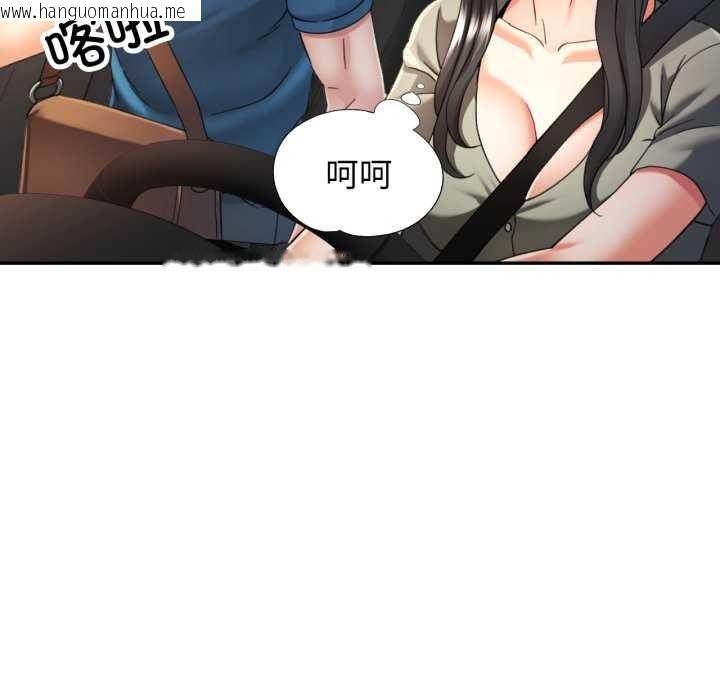 韩国漫画可以爱你吗韩漫_可以爱你吗-第62话在线免费阅读-韩国漫画-第17张图片