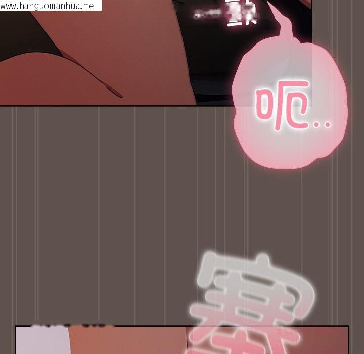 韩国漫画请弄脏我的女朋友韩漫_请弄脏我的女朋友-第16话在线免费阅读-韩国漫画-第57张图片