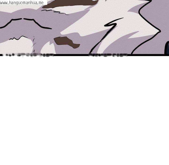 韩国漫画犬神的游戏韩漫_犬神的游戏-第28话在线免费阅读-韩国漫画-第89张图片
