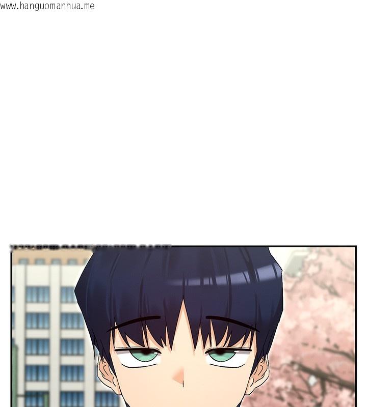 韩国漫画女神都在看这些?韩漫_女神都在看这些?-第44话-妳越来越会撩人了在线免费阅读-韩国漫画-第16张图片