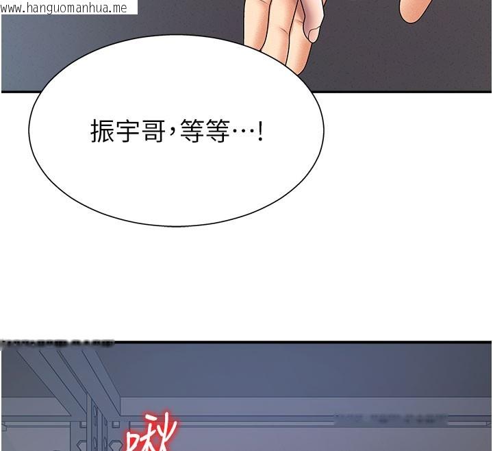 韩国漫画肉体审判韩漫_肉体审判-第11话-我愿意用身体证明在线免费阅读-韩国漫画-第130张图片