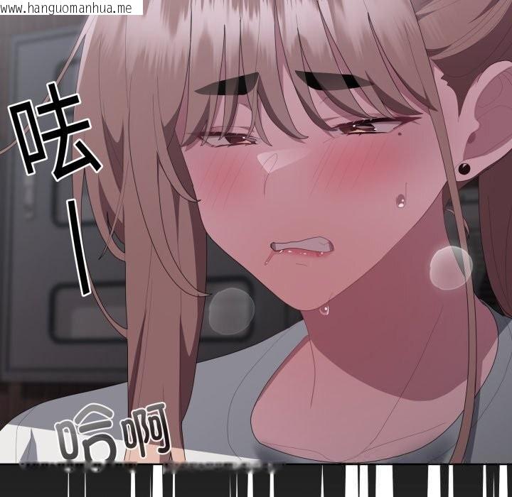 韩国漫画大企业里的小秘密/在大企业当废柴韩漫_大企业里的小秘密/在大企业当废柴-第48话在线免费阅读-韩国漫画-第85张图片