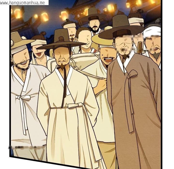 韩国漫画亲密宝鉴韩漫_亲密宝鉴-第31话在线免费阅读-韩国漫画-第107张图片