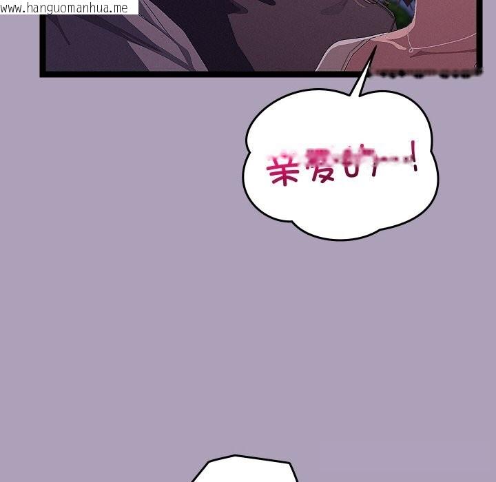 韩国漫画分身使我无限变强韩漫_分身使我无限变强-第25话在线免费阅读-韩国漫画-第26张图片