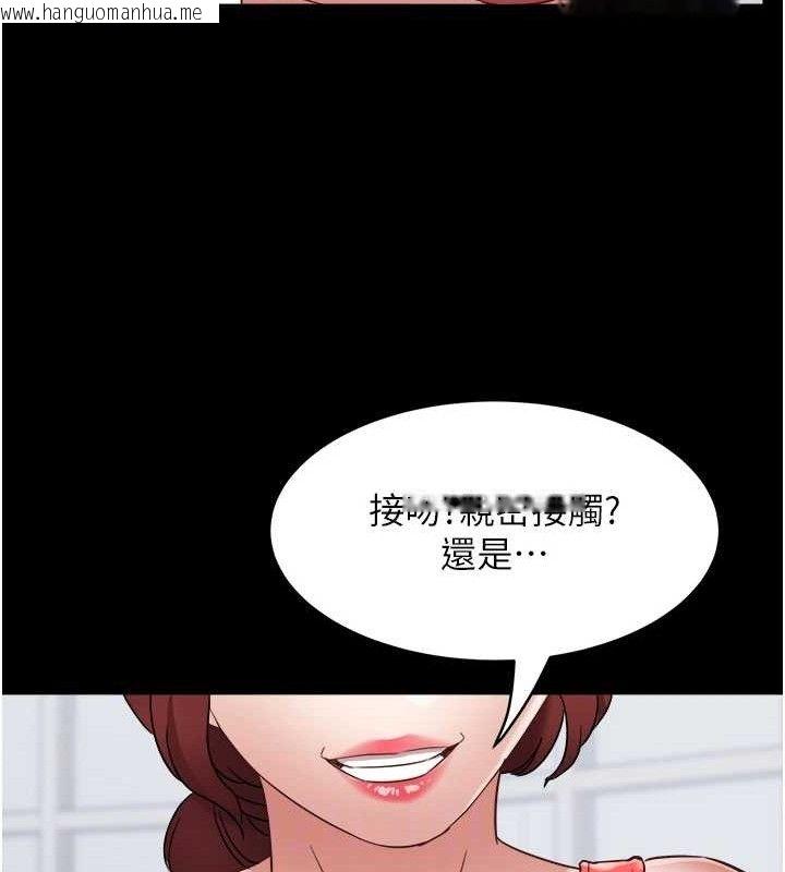 韩国漫画大凤村妇女会韩漫_大凤村妇女会-第2话-妳想要勾引我老公?在线免费阅读-韩国漫画-第55张图片