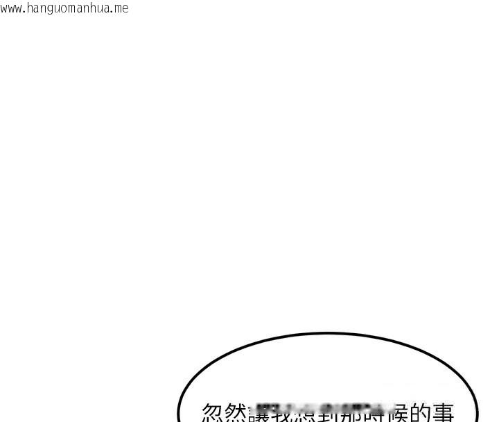 韩国漫画堕落物语2韩漫_堕落物语2-第20话-跟踪狂的变态行径在线免费阅读-韩国漫画-第4张图片