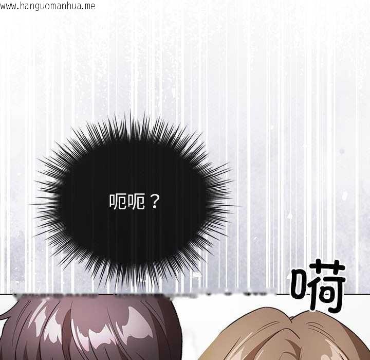韩国漫画配角的生存任务韩漫_配角的生存任务-第23话在线免费阅读-韩国漫画-第154张图片