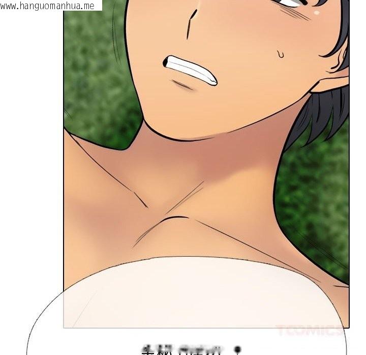 韩国漫画同事换换爱韩漫_同事换换爱-第227话在线免费阅读-韩国漫画-第120张图片