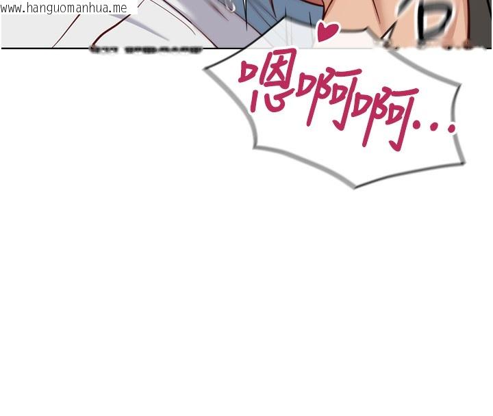 韩国漫画鲁蛇社畜的金手指韩漫_鲁蛇社畜的金手指-第32话-最后是清洁口交在线免费阅读-韩国漫画-第106张图片