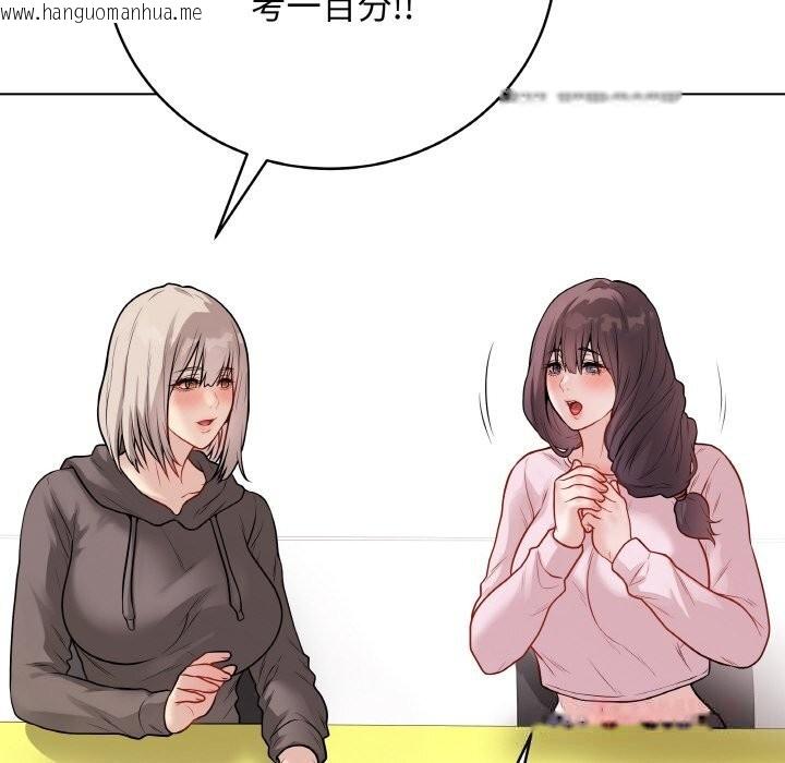 韩国漫画最后的冲刺韩漫_最后的冲刺-第23话在线免费阅读-韩国漫画-第125张图片