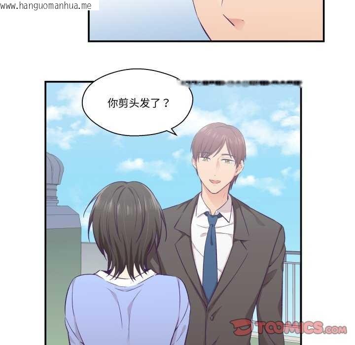 韩国漫画柔软的爱人韩漫_柔软的爱人-第17话在线免费阅读-韩国漫画-第56张图片