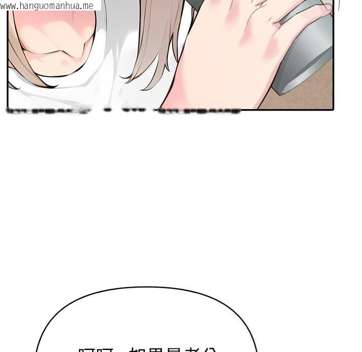韩国漫画夫妇游戏韩漫_夫妇游戏-第38话在线免费阅读-韩国漫画-第113张图片