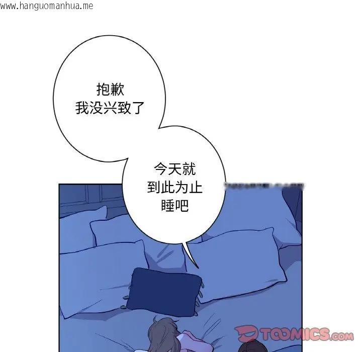 韩国漫画吉赛儿之血韩漫_吉赛儿之血-第10话在线免费阅读-韩国漫画-第57张图片