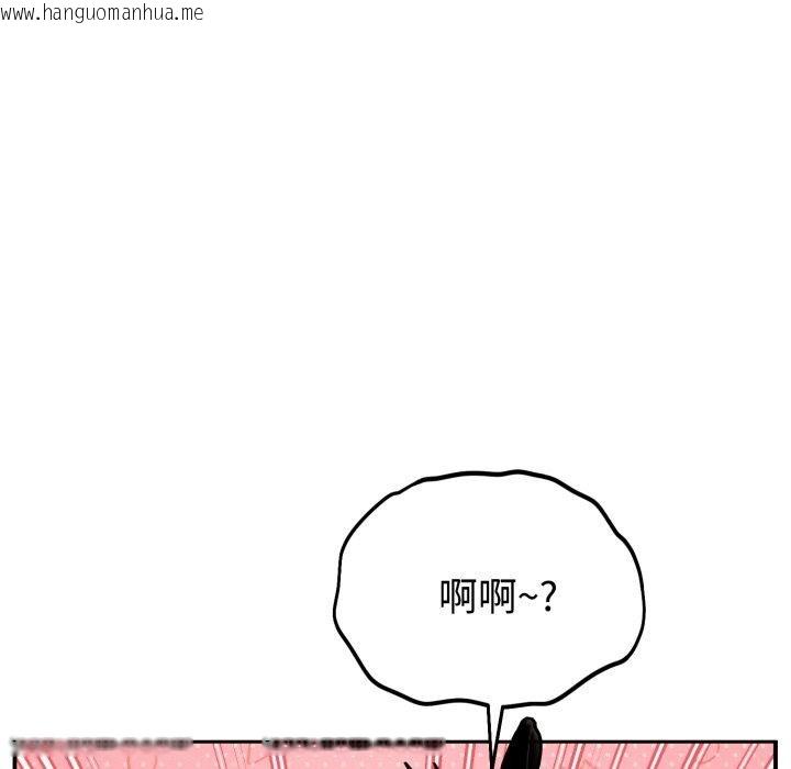 韩国漫画难言之秘韩漫_难言之秘-第9话在线免费阅读-韩国漫画-第52张图片