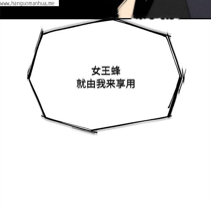 韩国漫画危险同学会韩漫_危险同学会-第76话在线免费阅读-韩国漫画-第145张图片