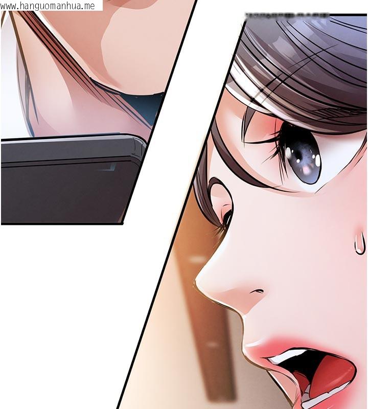 韩国漫画衣锦还乡韩漫_衣锦还乡-第6话-钱债肉偿在线免费阅读-韩国漫画-第179张图片