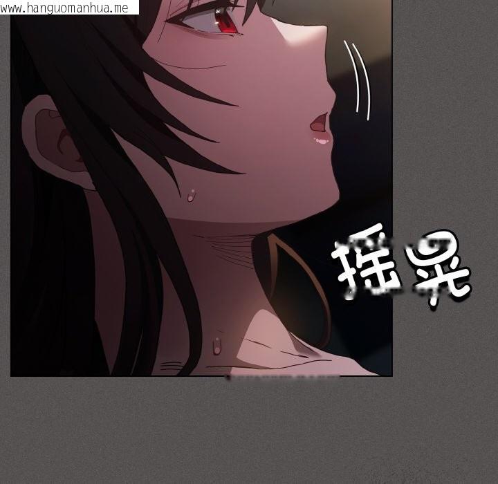 韩国漫画神圣陷阱韩漫_神圣陷阱-第1话在线免费阅读-韩国漫画-第72张图片