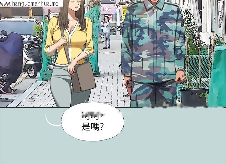 韩国漫画纵夏夜之梦(无码版)韩漫_纵夏夜之梦(无码版)-第114话-孤男寡女共处一室在线免费阅读-韩国漫画-第23张图片