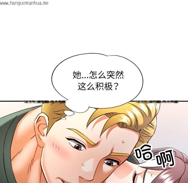 韩国漫画可以爱你吗韩漫_可以爱你吗-第64话在线免费阅读-韩国漫画-第66张图片