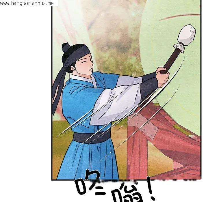 韩国漫画狂眼韩漫_狂眼-第72话在线免费阅读-韩国漫画-第62张图片