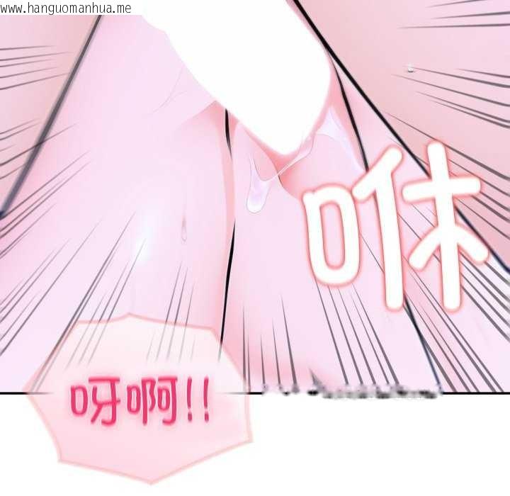 韩国漫画夫妇游戏韩漫_夫妇游戏-第36话在线免费阅读-韩国漫画-第157张图片